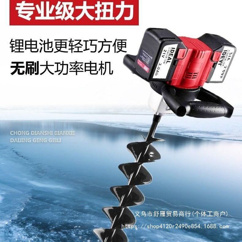 无刷大扭力充电锂电冰钻地钻