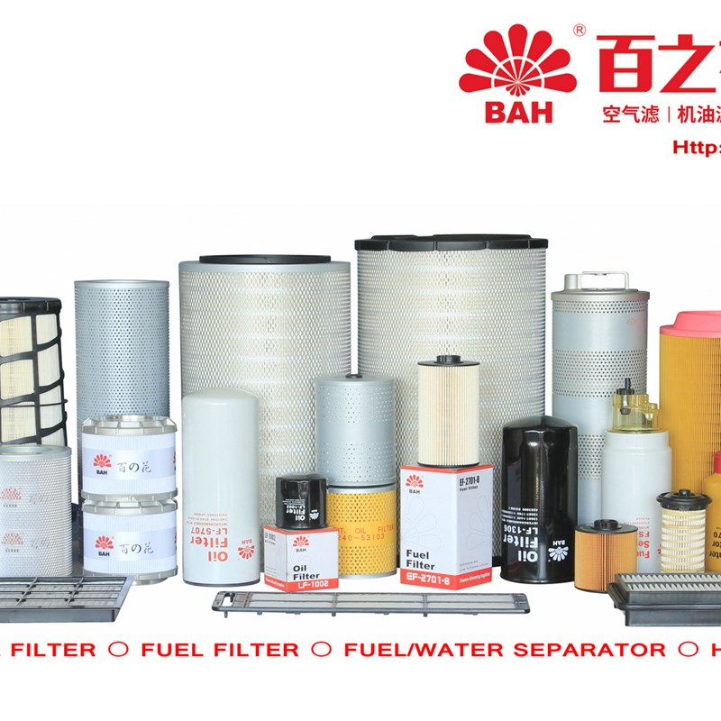 LF5707 机油滤芯53C0053 53C00柳工装载机挖掘机机油格