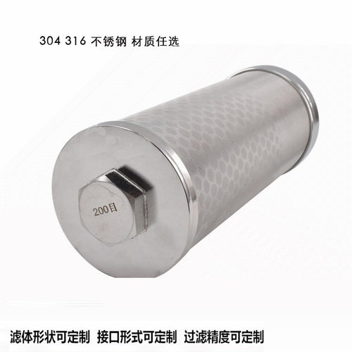 非标304不锈钢冲孔过滤筛网筒小型水管道过滤筒工业机械过滤网桶