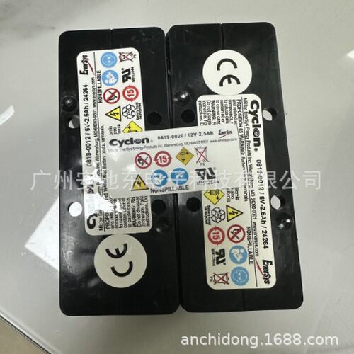 西科龙12V2.5A原装电池