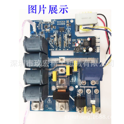 电磁加热控制器主板带散热器