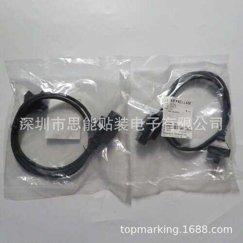SMT CM402/602飞达电源线 N510028646AA KXFP6ELLA00 料架电源线