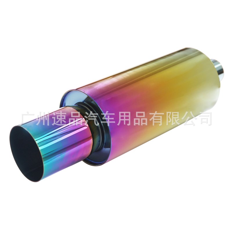 排气管工厂汽车改装不锈钢排气管2.5寸汽车彩色直排管跑车直排鼓