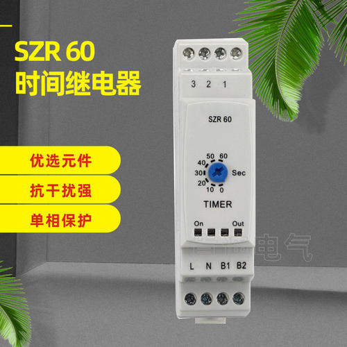 时间继电器 SZR30 SZR60 SZRM1 SFMKA SFMK03 SKAD01 SKAD04