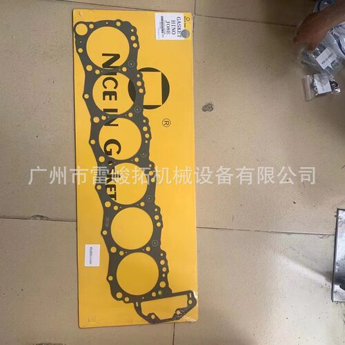 挖装工程机械气缸垫J08E