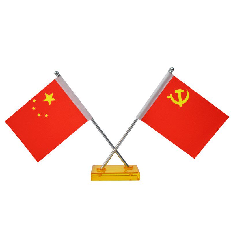 X型水晶车载红旗汽车摆件小车内中控台装饰用品办公桌上国旗摆设