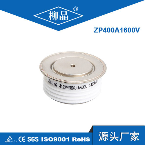 整流管 ZP400A1200V  平板凸型 ZP400-12 整流二极管
