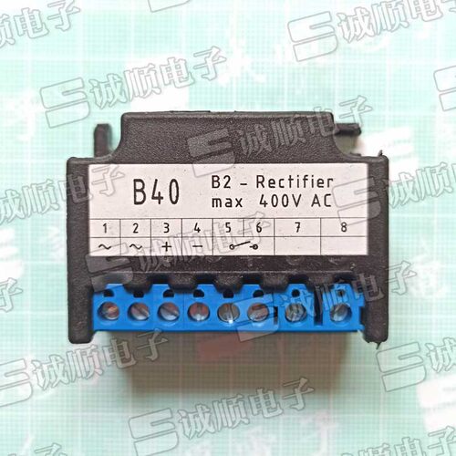 国产 替代 B40 B2-Rectifier max 400V AC 整流器 fifty