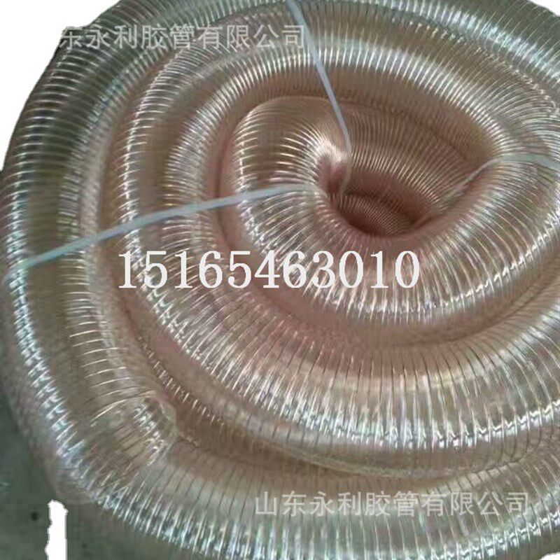 钢丝软管木工机械吸尘管 聚氨酯透明钢丝软管PU钢丝通风管