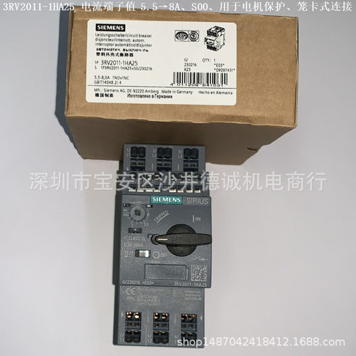 3RV2021-4AA25 断路器 工作电流 10→16A、S0、笼卡式连接