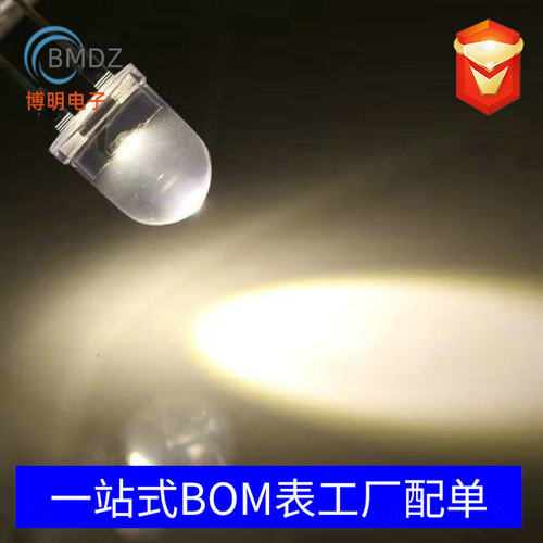 F8/8mm草帽白光 0.5W大功率 24X24MIL 直插led灯珠 LED发光二极管