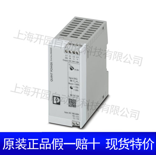 菲尼克斯电源QUINT4-PS现货