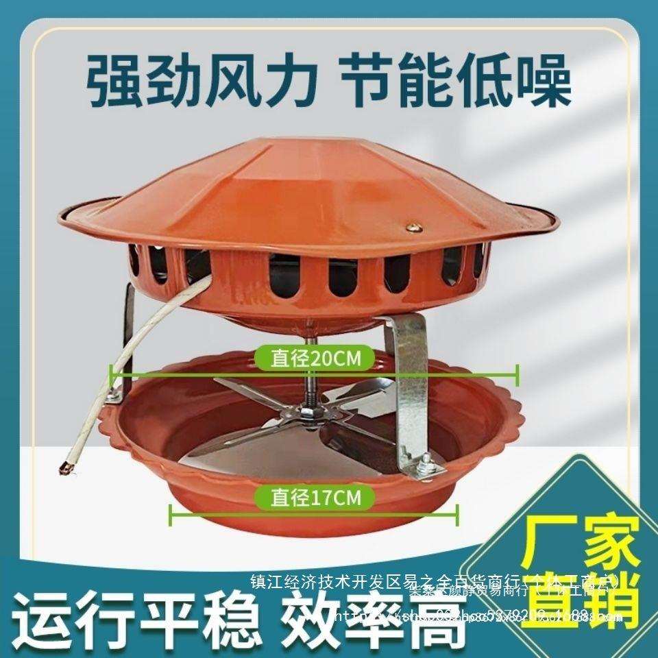 农村火炕烟筒引风机防倒烟排烟机家用烟囱抽烟机锅炉引风机