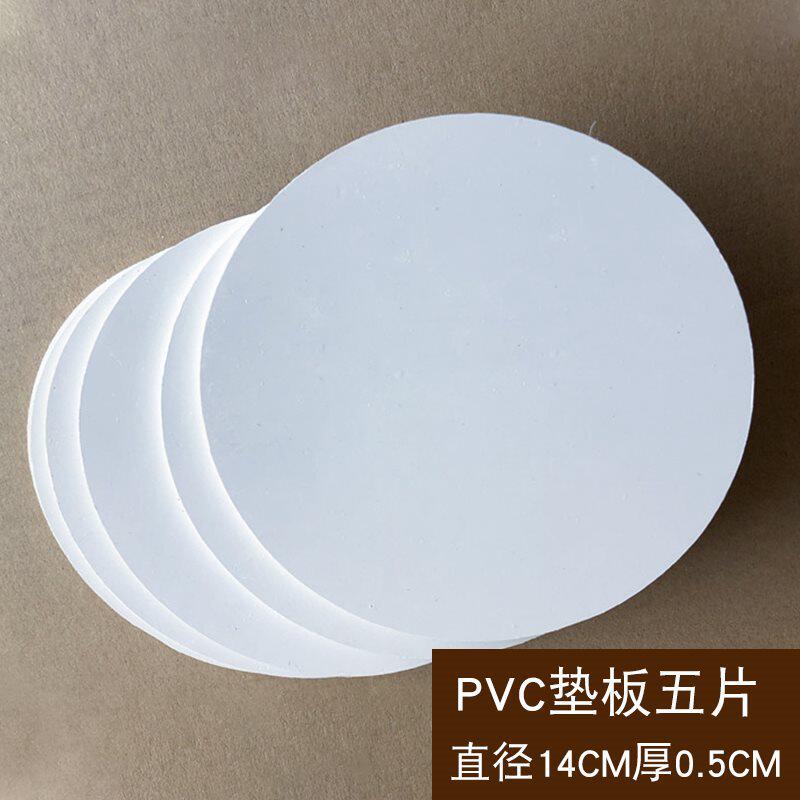 手压克重仪垫板14cmPVC橡胶