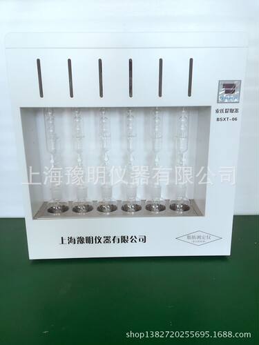 6样索氏提取仪/索氏提取器/BSXT-06