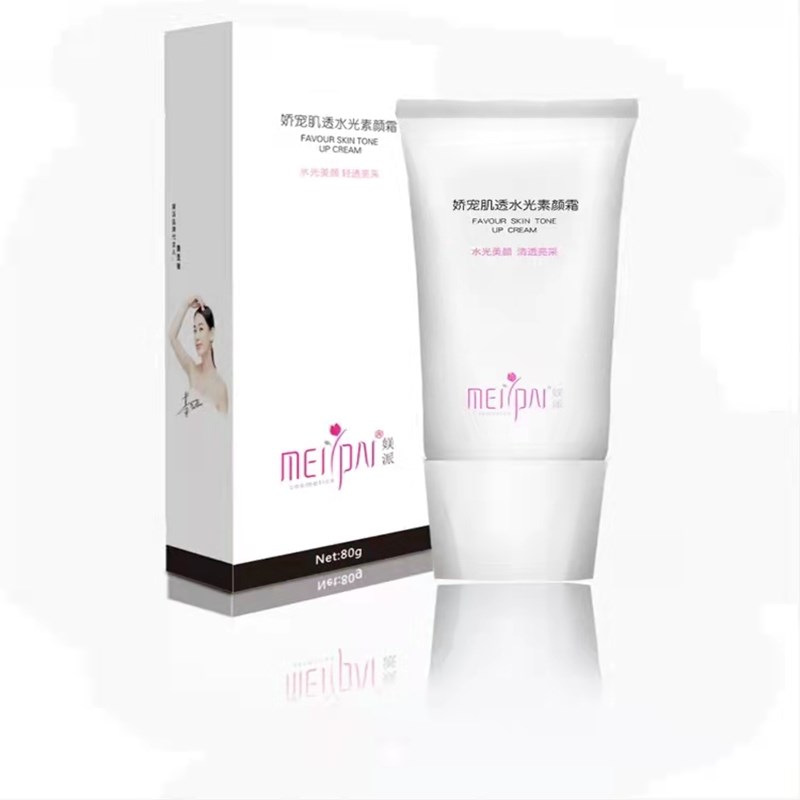 素颜霜懒人霜裸妆保湿补水正品