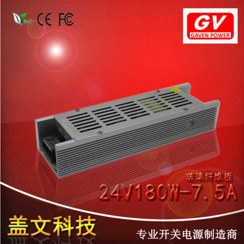 24V7.5A/180W超薄开关电源
