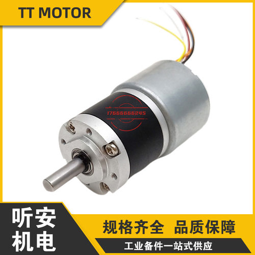 TTMOTOR行星减速直流电机