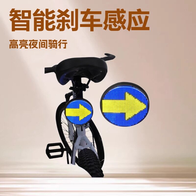 户外骑行LED自行车尾灯刹车感应警示灯夜骑安全防护强光信号灯
