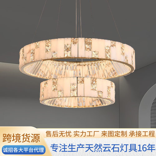跨境云石圆形吊灯北欧客厅餐
