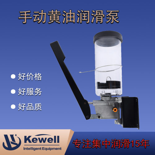 科威KZ系列手动黄油润滑泵冲床手摇浓油泵油脂加油泵注油黄油泵