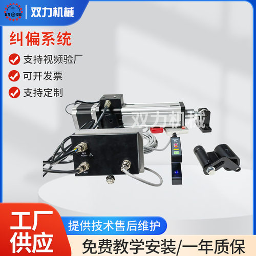 吹膜机自动控制器同步推动器机械跟边对线执行机构全自动双模高速
