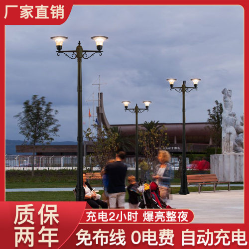 太阳能灯外路灯小区景观灯家用高杆灯花园别墅草坪灯防水庭院灯