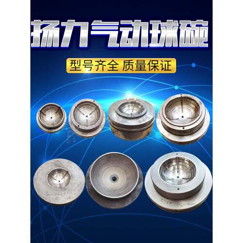扬力扬锻气动冲床专用JH21-45JF21-200吨JM31-400吨球碗热处理