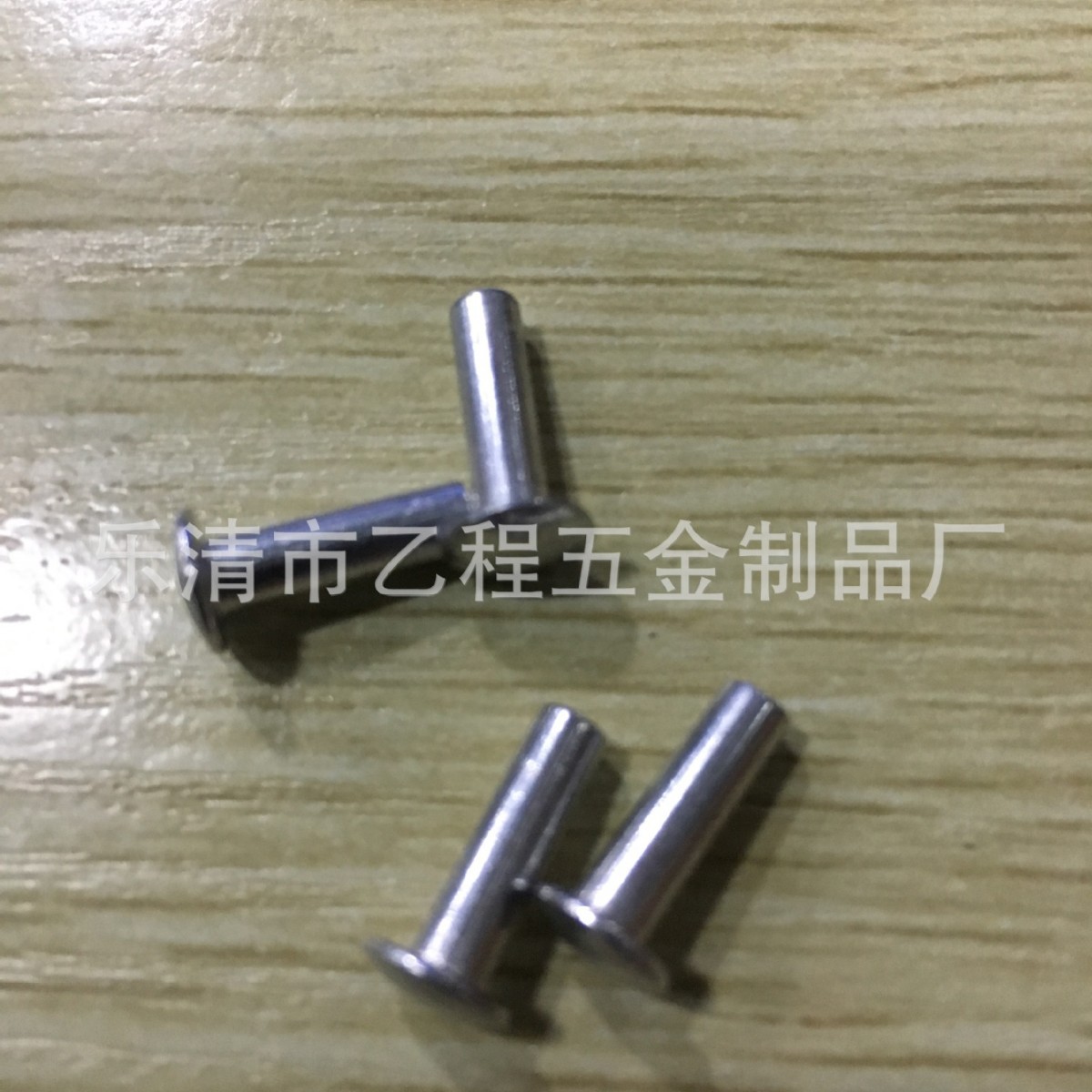 扁圆头实心不锈钢304铆钉,6。3*20杆长,260元/一千