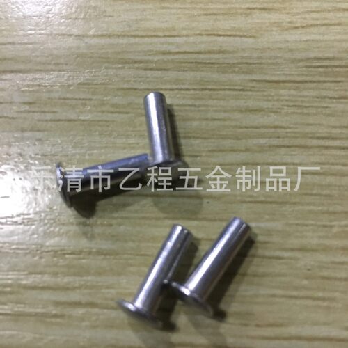 扁圆头实心不锈钢304铆钉，6。3*20杆长，260元/一千