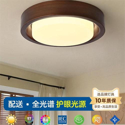复古吸顶灯美式卧室灯中古风房间书房主卧次卧乡村护眼玻璃灯具