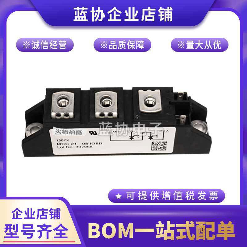 MCC21-08iO8B艾赛斯现货MCC21-12iO8BMCC21-14iO8BMCC21-16iO8B