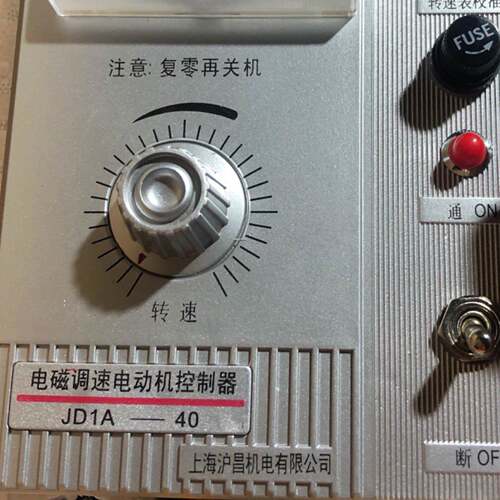 上海沪昌JD1A-40调速表 -90 11电磁调速电动机控制器、调速器