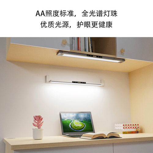 护眼阅读台灯挂灯led可调光国AA级照度学习专用灯