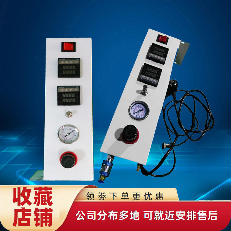 全自动点胶机控制器打胶器配件单孔双孔控制器二合一控制器点胶机