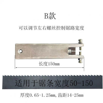 木工带锯条开路器合金钢开锯路拨料器掰锯齿锯路拨路夹手工拨料钳
