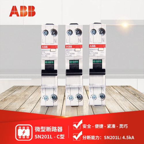ABB微型断路器GSN201L1+NA