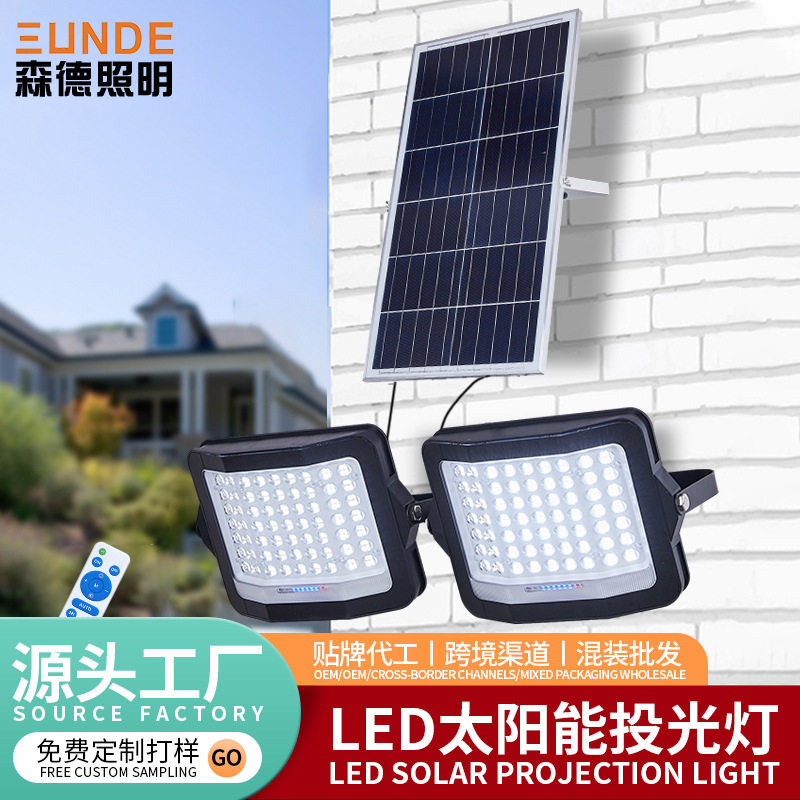 led太阳能投光灯户外工程防水曲面照明泛光灯太阳能灯批发LED节能