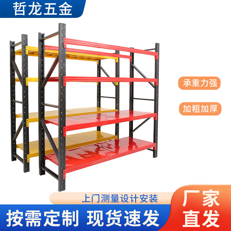 货架仓库用仓储置物架三层展示架储物架多层超市铁架子加厚承重