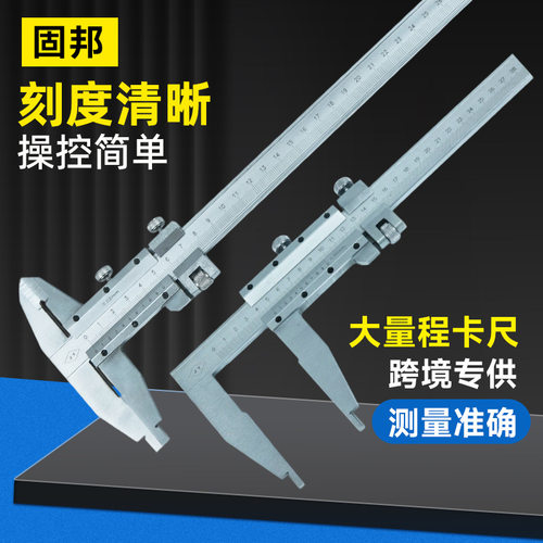 小型家用300mm大量程游标卡尺高精度数显工业级高深度卡尺