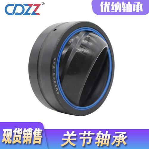 关节轴承 GEG100ES GEG110ES GEG120ES GEG140ES 2RS 耐磨轴承