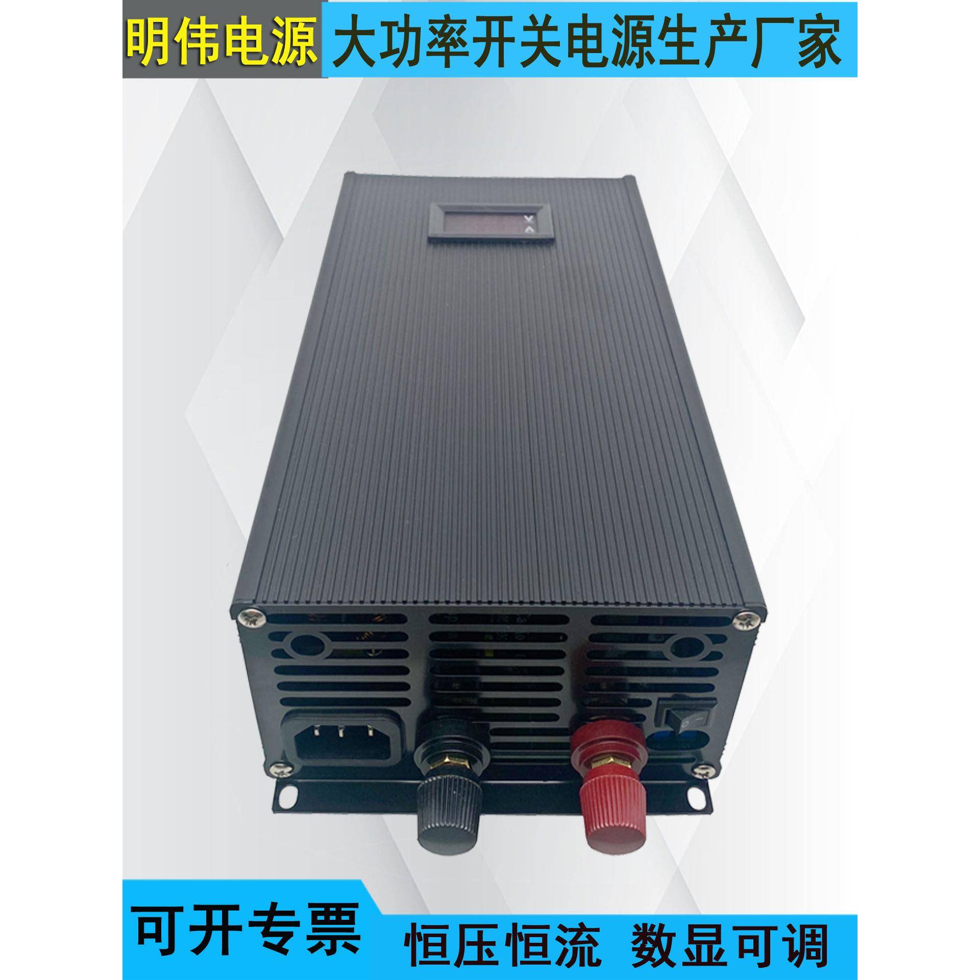 可调充电大炮电摩快充1200W1500W14.6V29.2V54V72V84V100V带数显