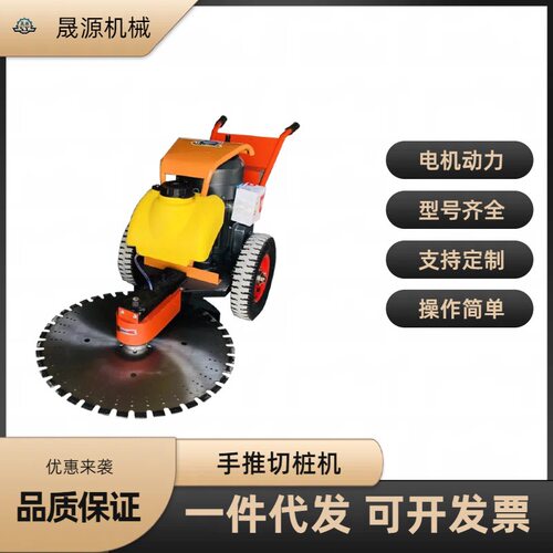 手推式水泥管桩切割机 电动管桩切桩机 升降式桩头截桩机