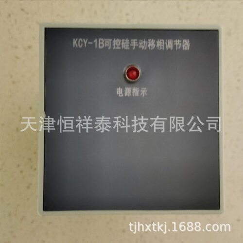康拓可控硅手动移动调节器