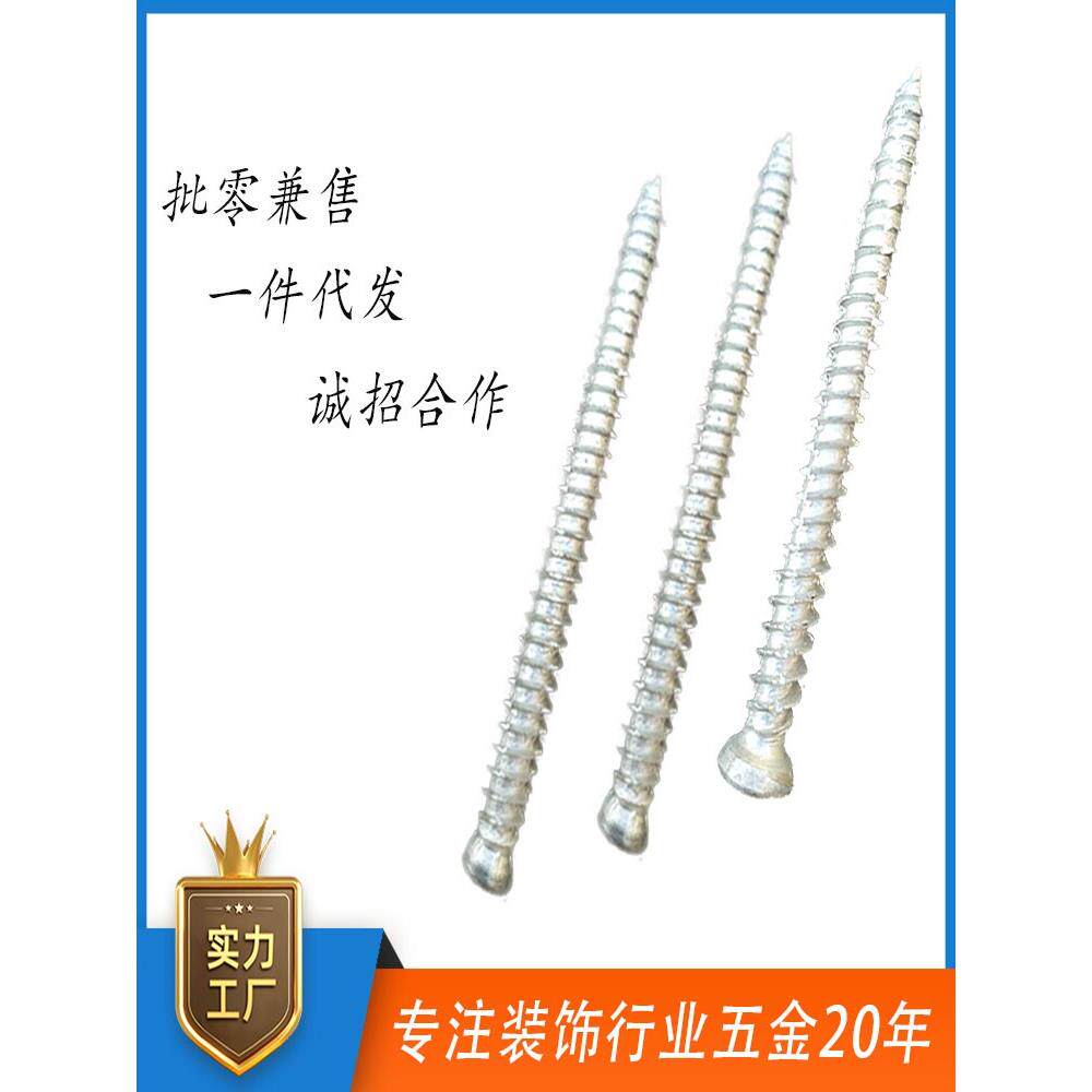 整件 欧式德式自切 路锈宝自切螺丝 门窗安装神器 水泥大小头7.5