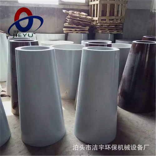 静电除尘器绝缘子瓷筒瓷转轴 锥形瓷套3352 7257瓷缸电磁转轴瓷瓶