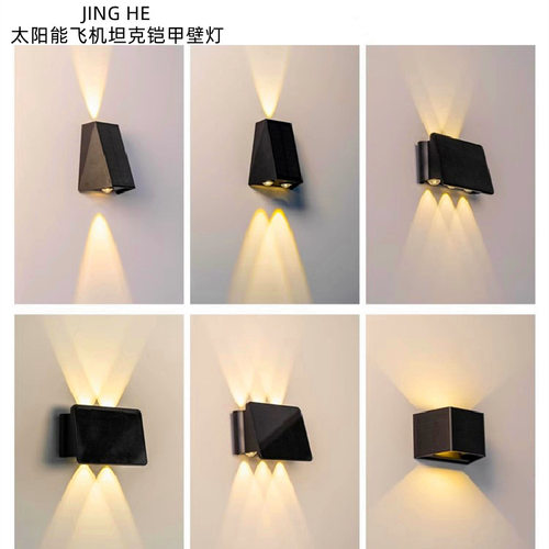 太阳能户外壁灯庭院景观夜景氛围装饰别墅花园墙壁室外防水洗墙灯