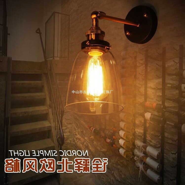 复古厂家批发钟型玻璃壁灯复古壁灯玻璃灯壁画灯镜前卧室灯琥珀色