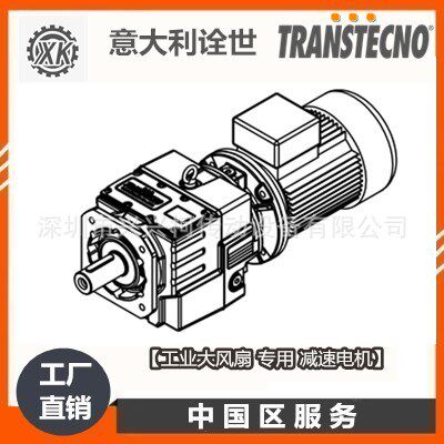 6.1米工业大吊扇专用意大利电机减速机/工业风扇电机
