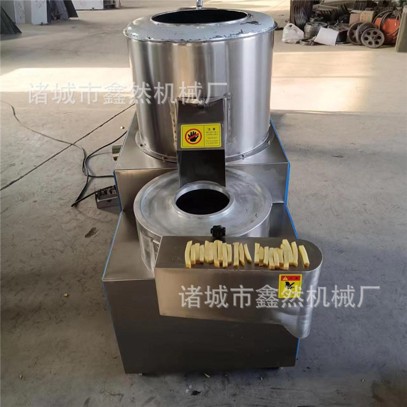 鑫然机械全自动马铃薯去皮切条切片机机械土豆清洗切条一体机